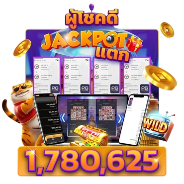 jackpot3